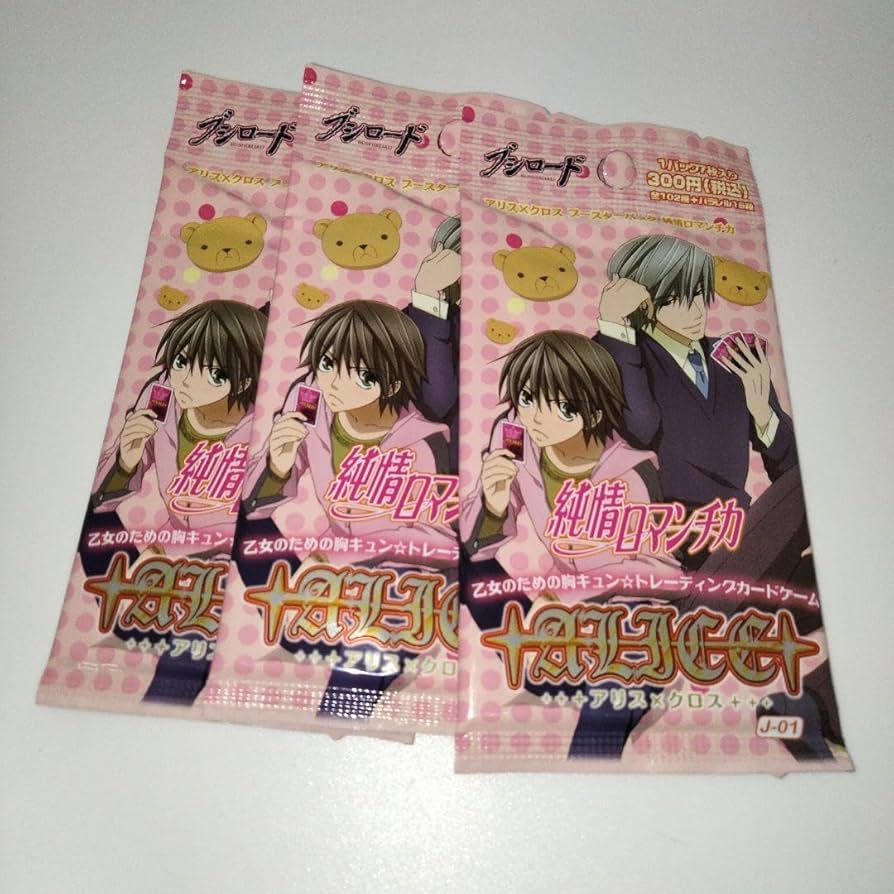 Amazon.co.jp: 純情ロマンチカ アリスクロス ブシロード 3パック